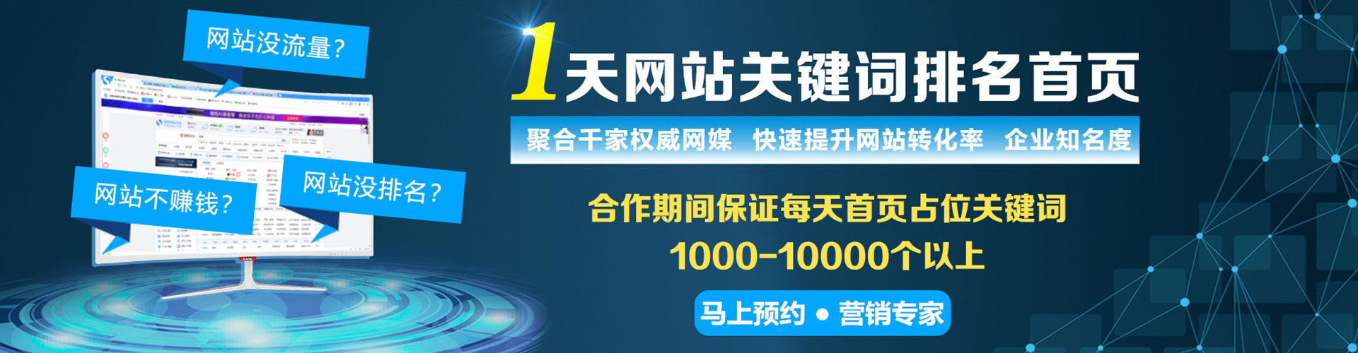 甲仙百度竞价