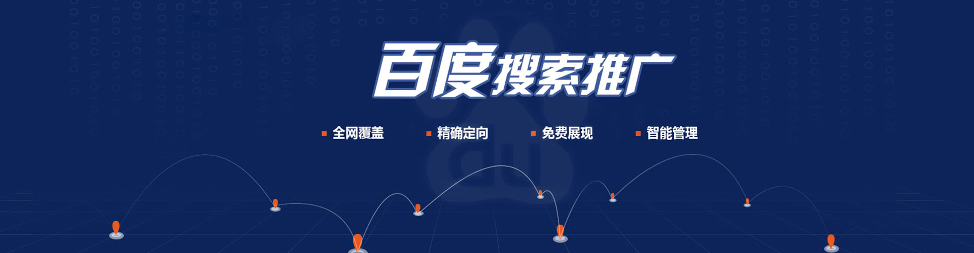 甲仙信息流怎么做